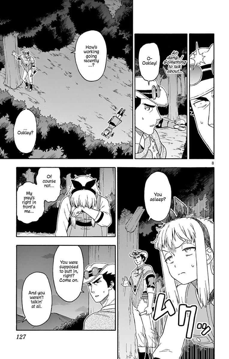 Hoankan Evans No Uso Chapter 106 Page 8