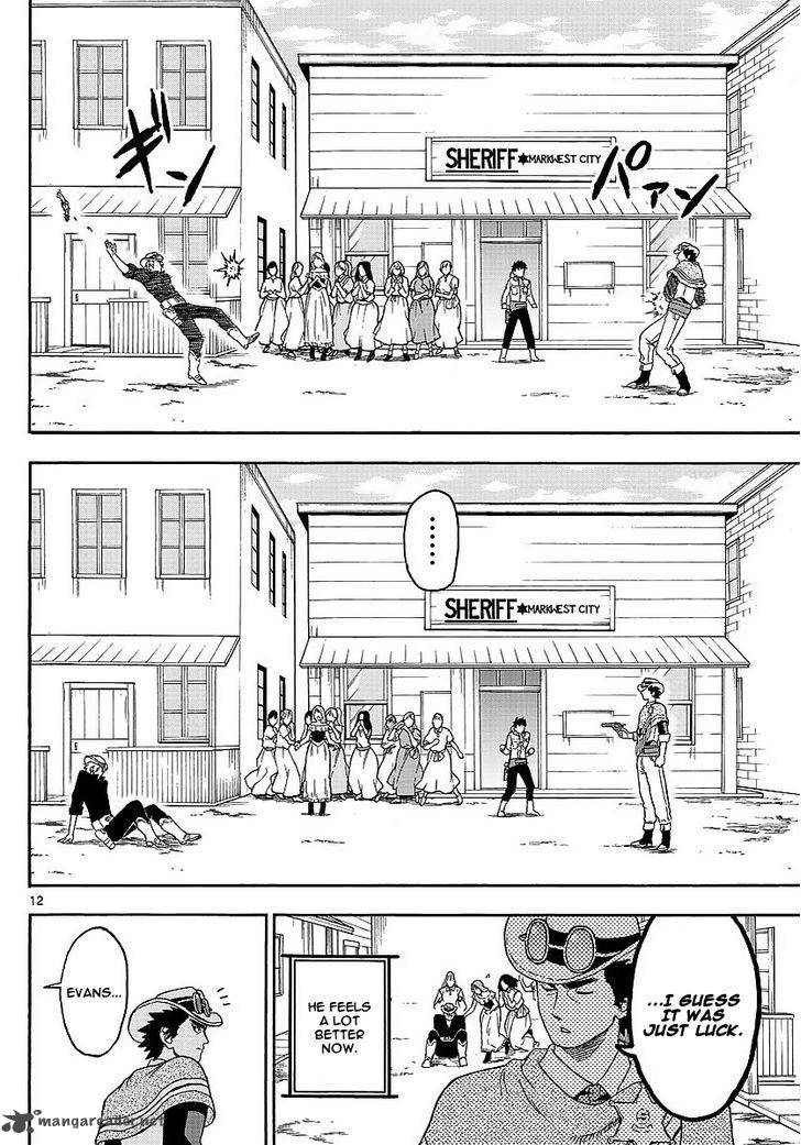 Hoankan Evans No Uso Chapter 11 Page 12