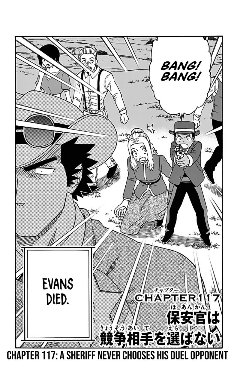 Hoankan Evans No Uso Chapter 117 Page 2