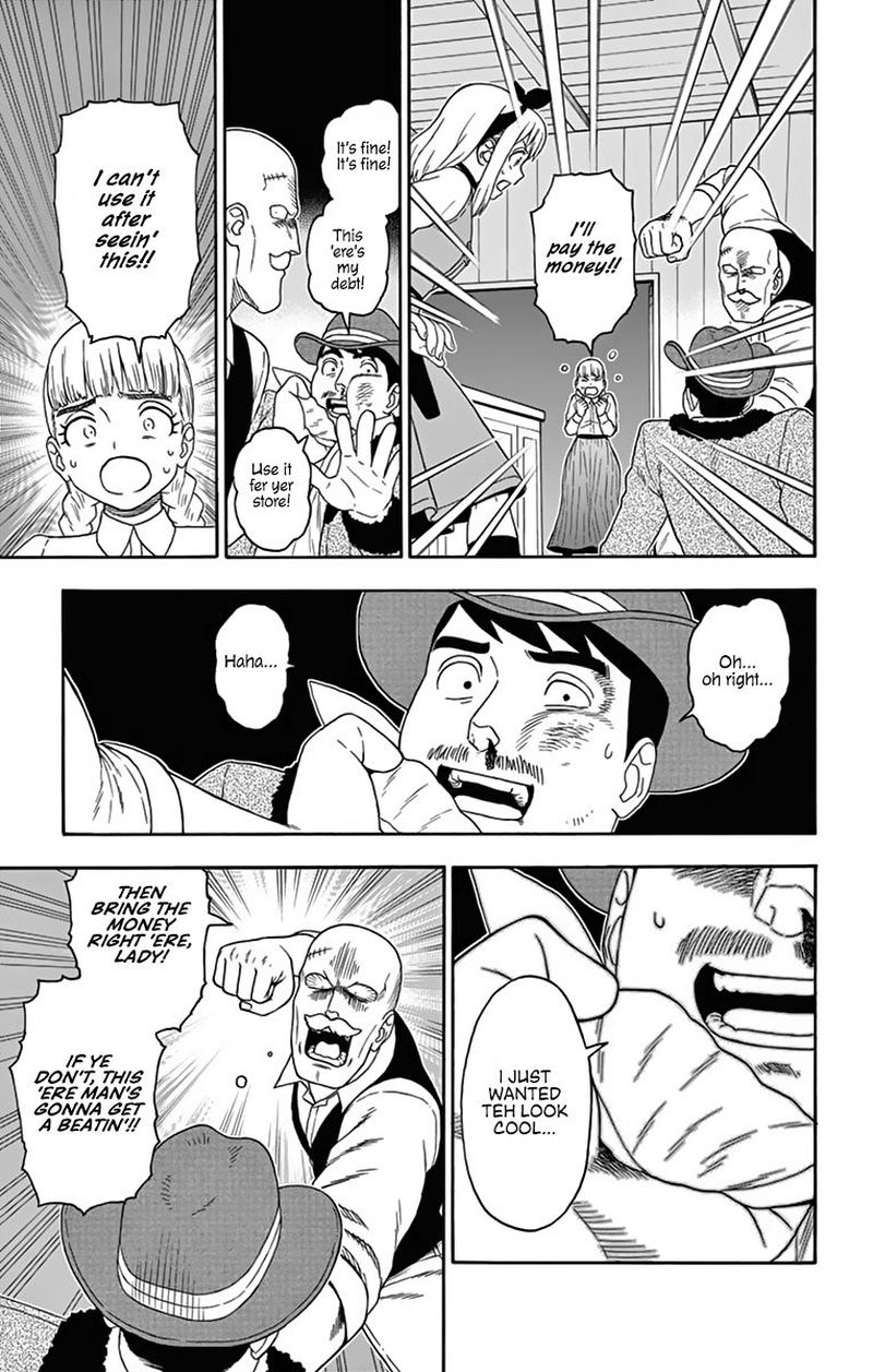 Hoankan Evans No Uso Chapter 120 Page 12