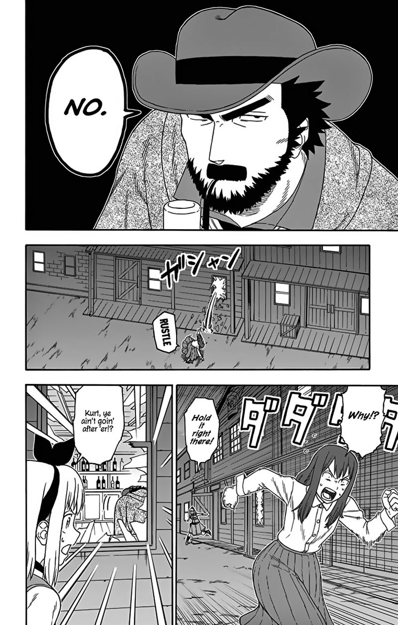 Hoankan Evans No Uso Chapter 121 Page 12