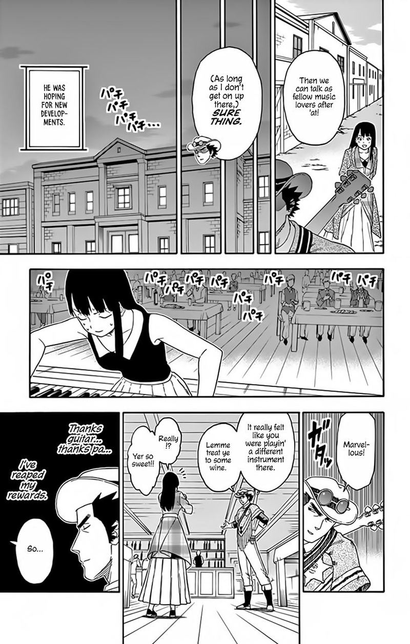 Hoankan Evans No Uso Chapter 122 Page 9