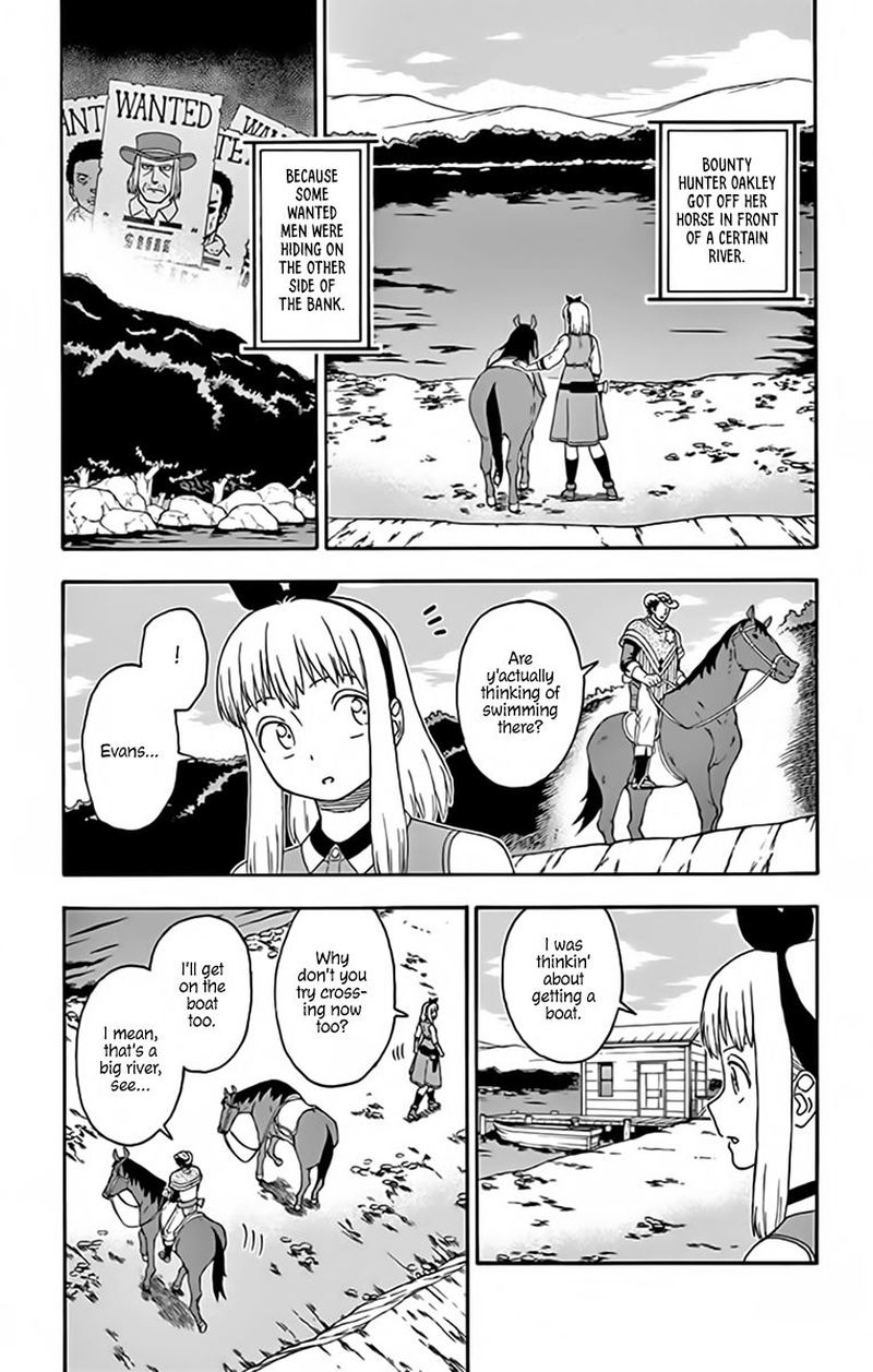 Hoankan Evans No Uso Chapter 124 Page 1