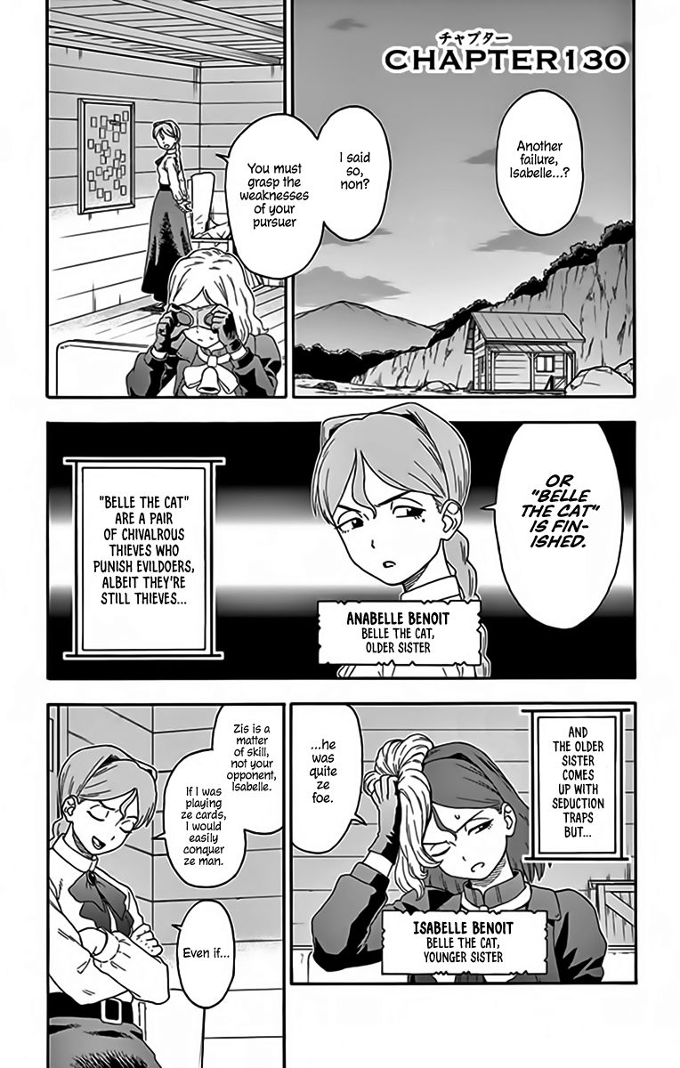 Hoankan Evans No Uso Chapter 130 Page 1
