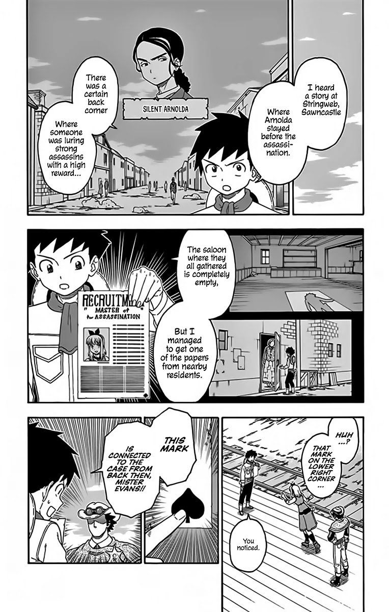 Hoankan Evans No Uso Chapter 142 Page 3