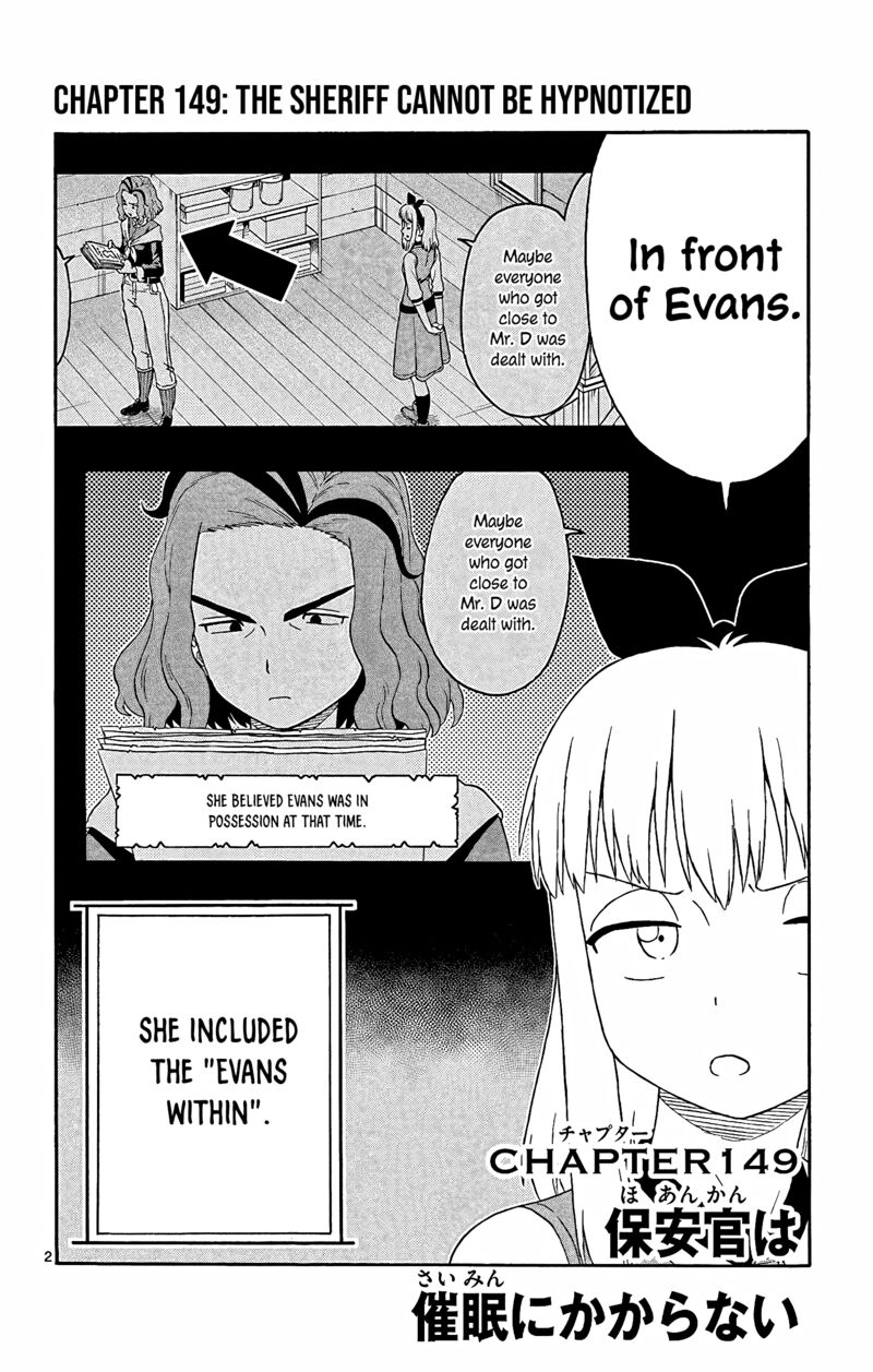 Hoankan Evans No Uso Chapter 149 Page 2