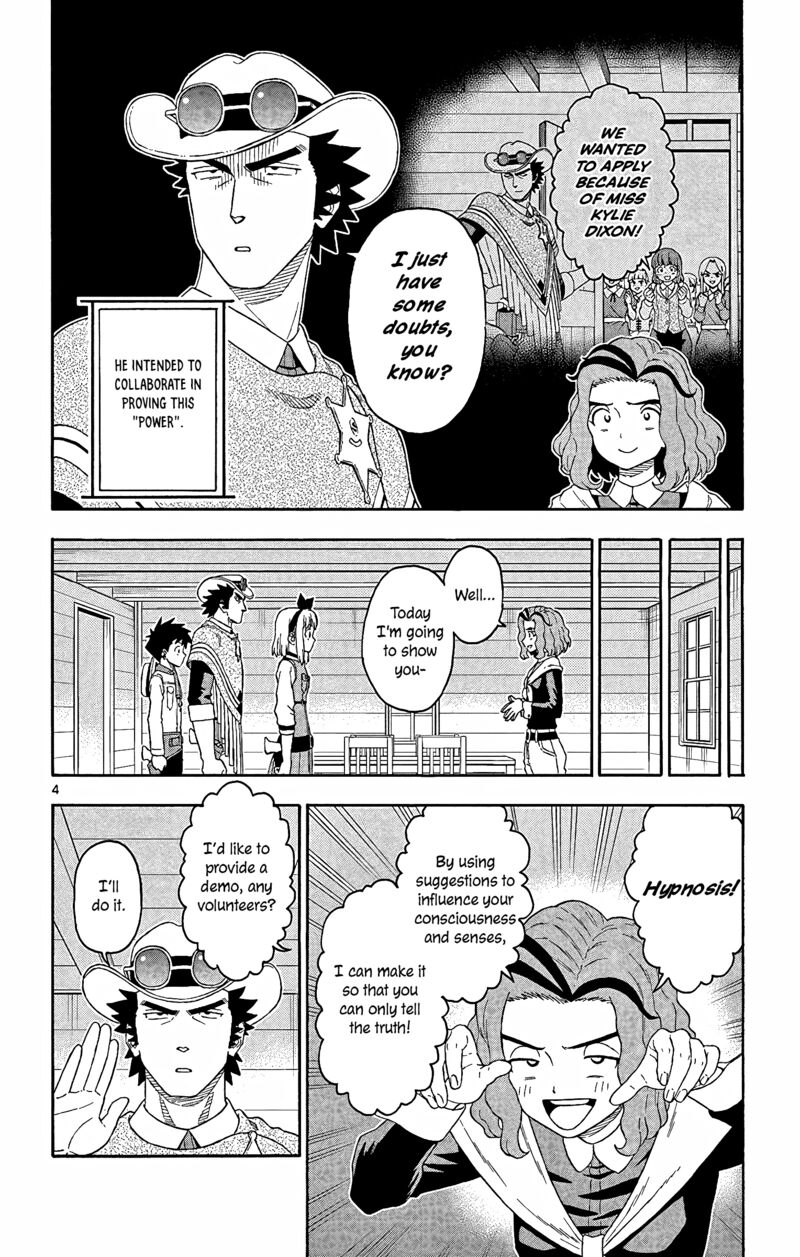 Hoankan Evans No Uso Chapter 149 Page 4