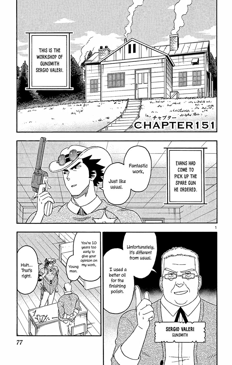 Hoankan Evans No Uso Chapter 151 Page 1