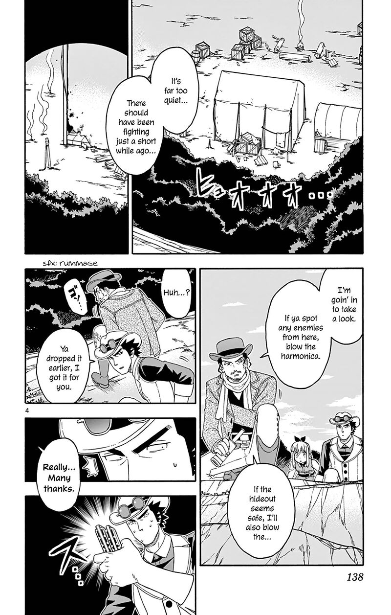 Hoankan Evans No Uso Chapter 167 Page 4