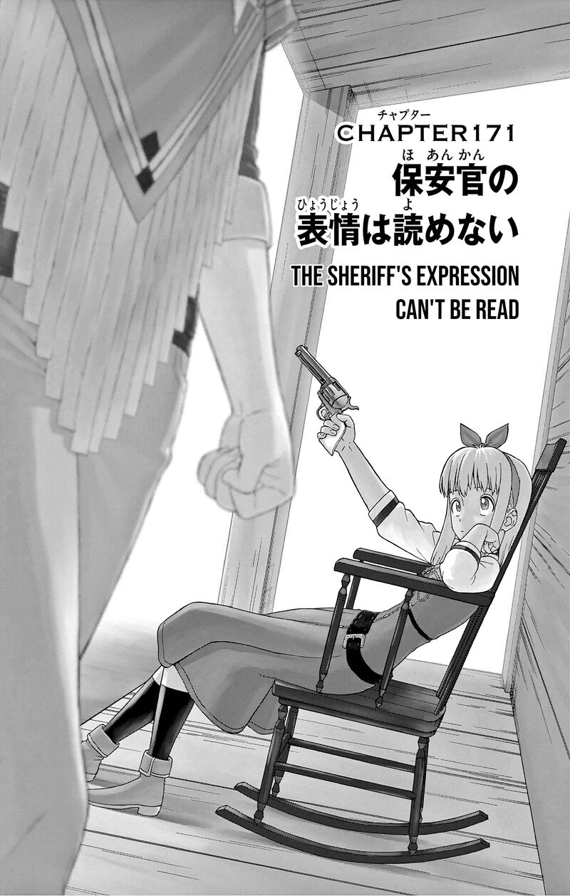 Hoankan Evans No Uso Chapter 171 Page 1