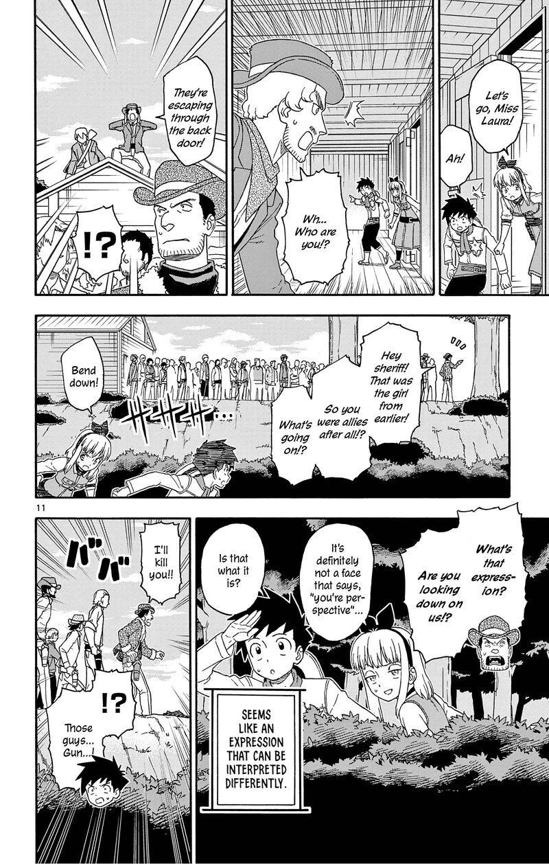 Hoankan Evans No Uso Chapter 171 Page 12