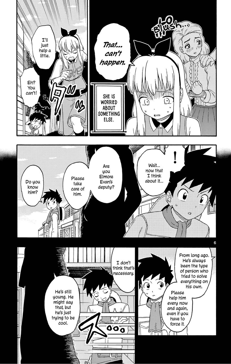 Hoankan Evans No Uso Chapter 171 Page 7