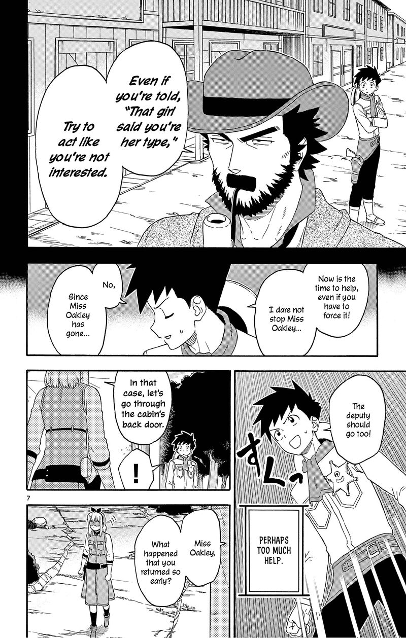 Hoankan Evans No Uso Chapter 171 Page 8