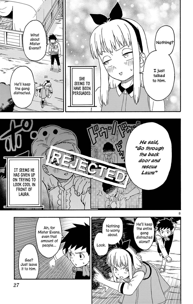 Hoankan Evans No Uso Chapter 171 Page 9