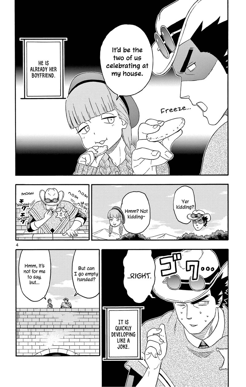 Hoankan Evans No Uso Chapter 172 Page 4