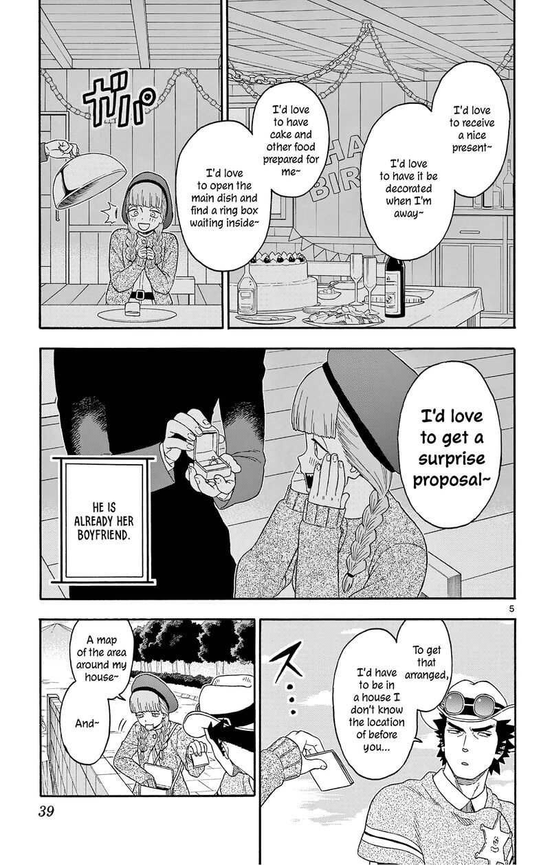 Hoankan Evans No Uso Chapter 172 Page 5