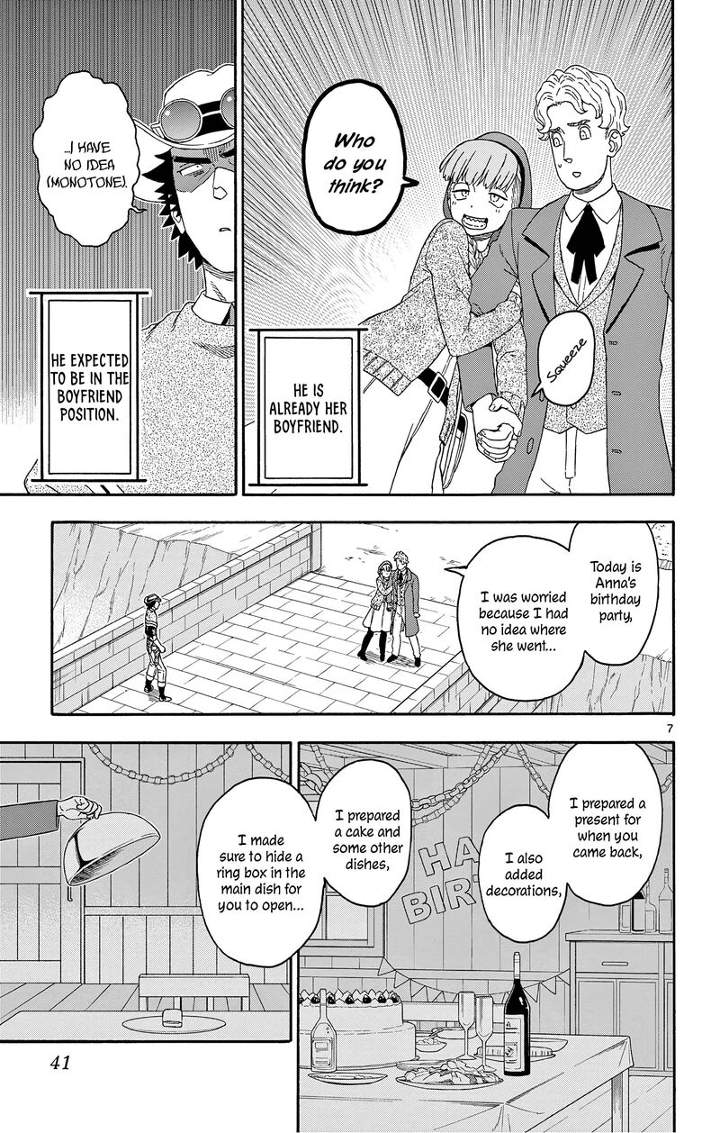Hoankan Evans No Uso Chapter 172 Page 7