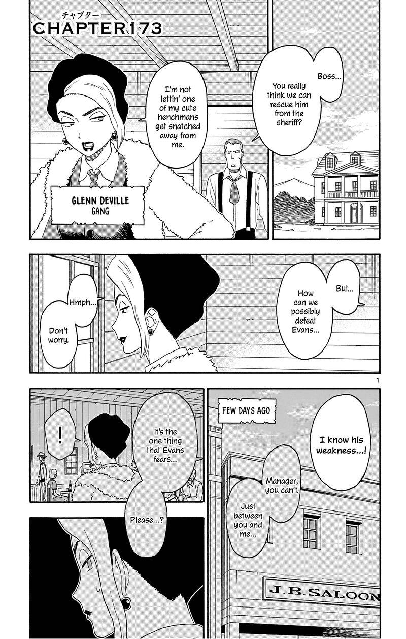 Hoankan Evans No Uso Chapter 173 Page 1