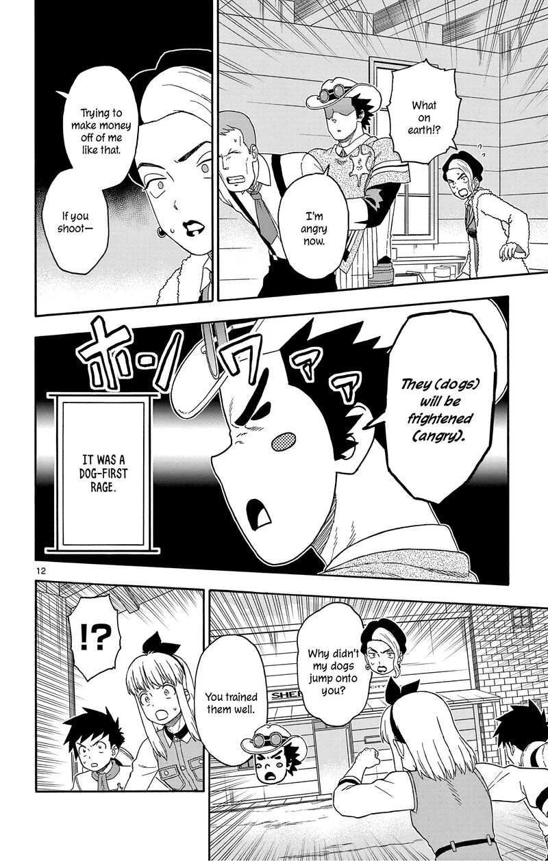 Hoankan Evans No Uso Chapter 173 Page 12