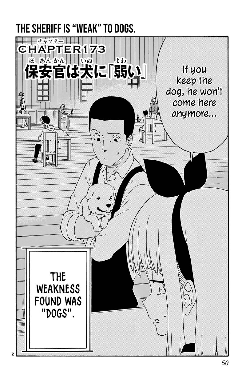 Hoankan Evans No Uso Chapter 173 Page 2