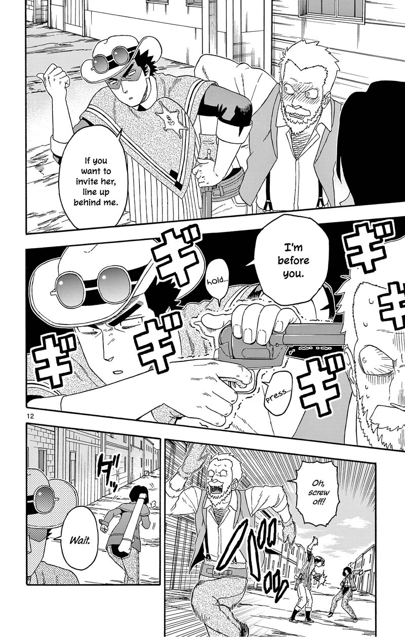 Hoankan Evans No Uso Chapter 174 Page 12