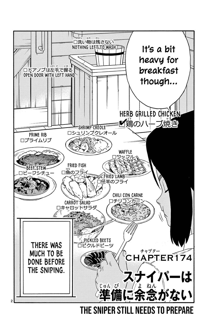 Hoankan Evans No Uso Chapter 174 Page 2