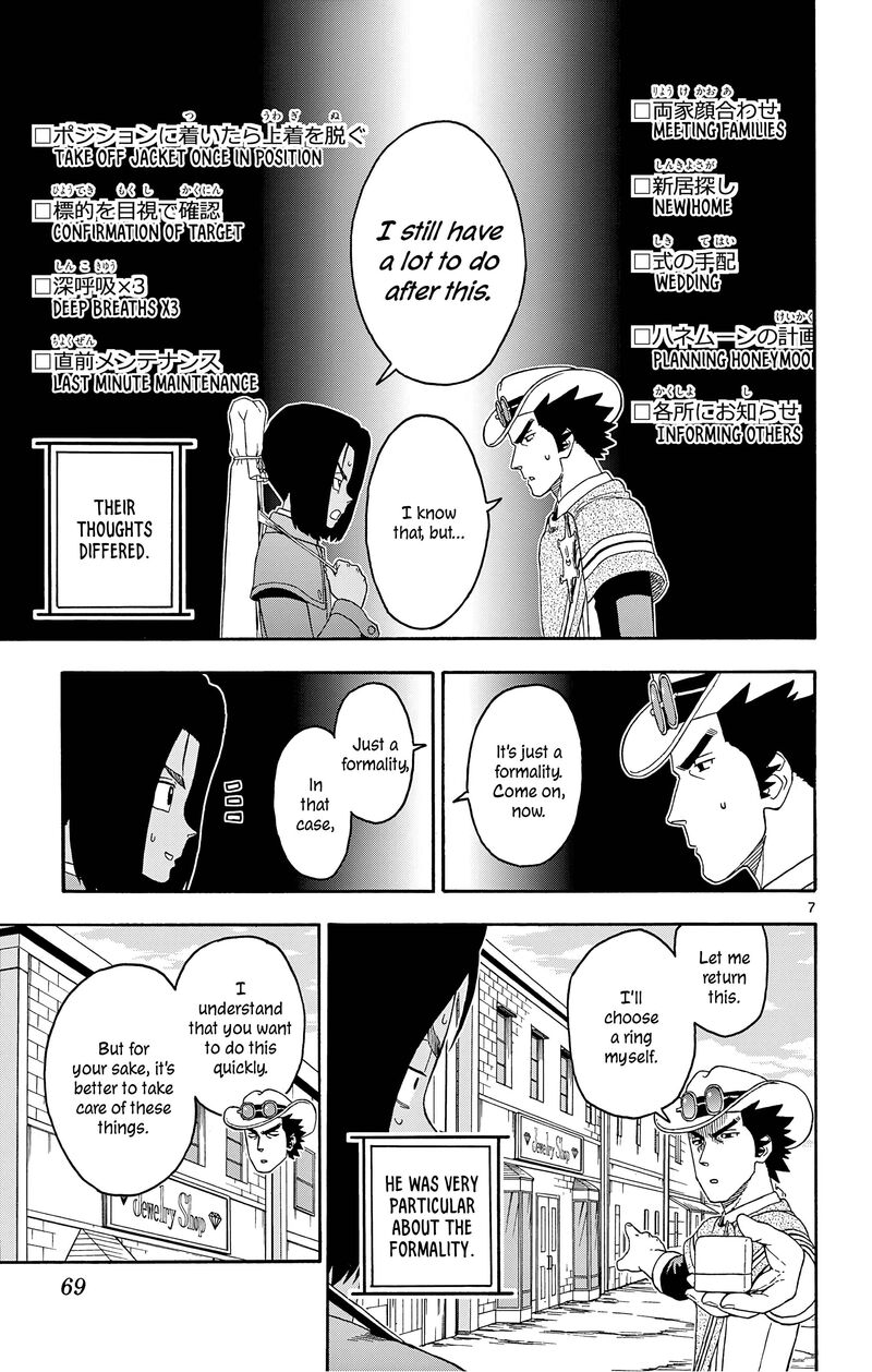 Hoankan Evans No Uso Chapter 174 Page 7