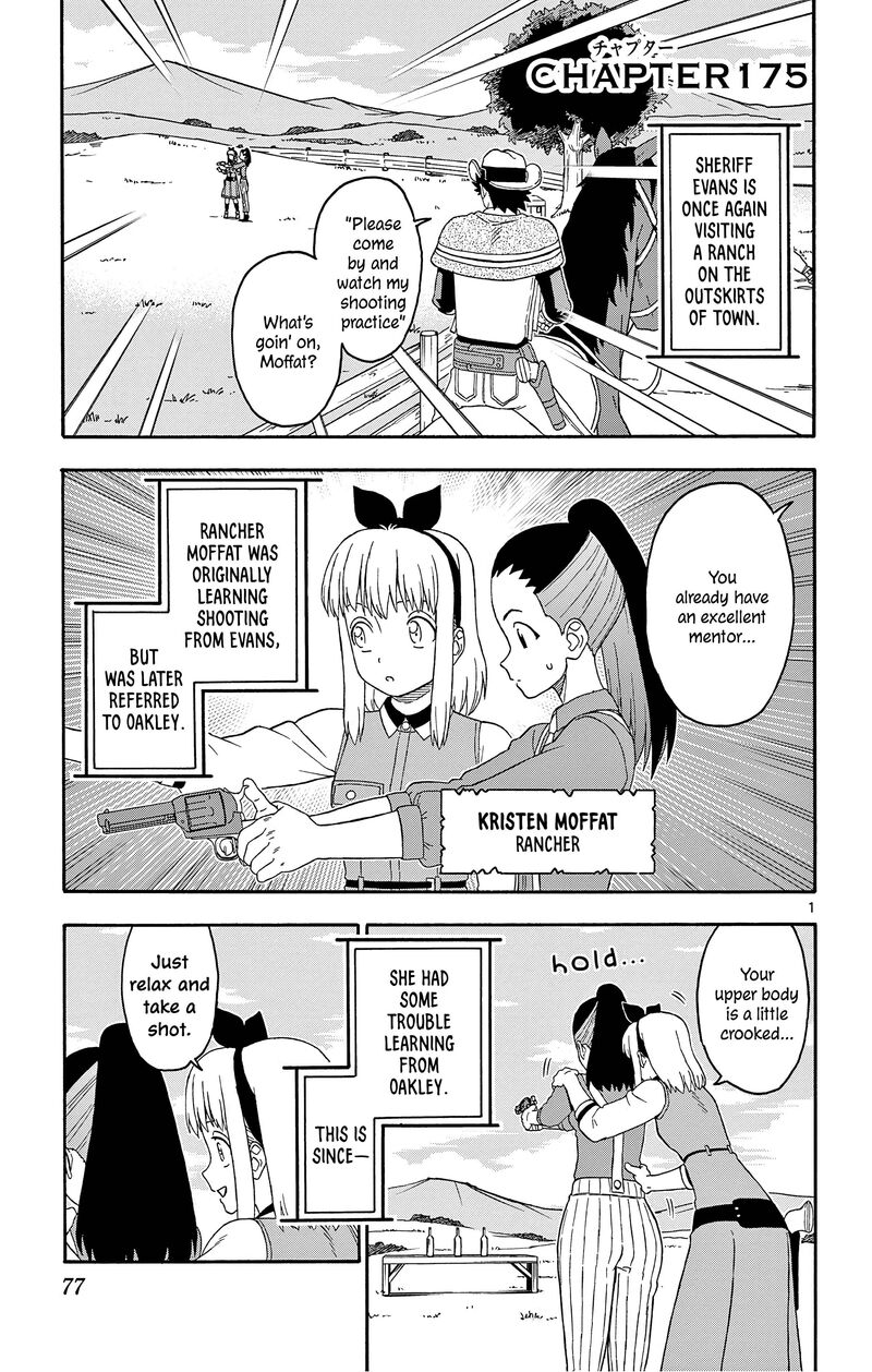 Hoankan Evans No Uso Chapter 175 Page 1