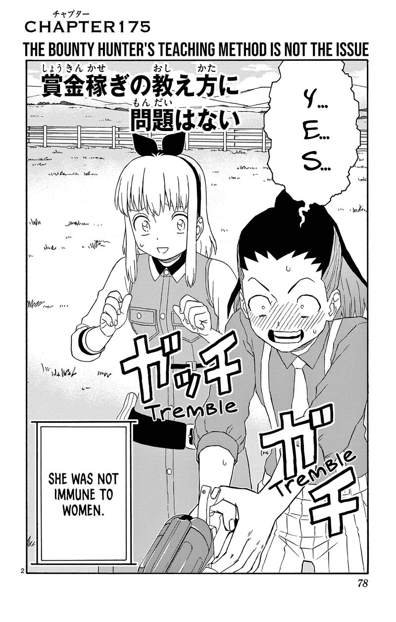Hoankan Evans No Uso Chapter 175 Page 2