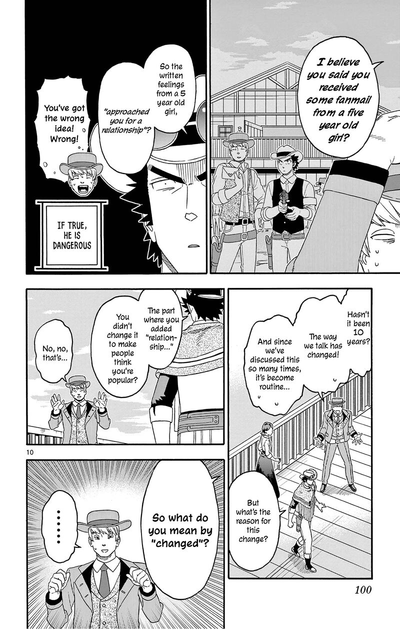 Hoankan Evans No Uso Chapter 176 Page 10