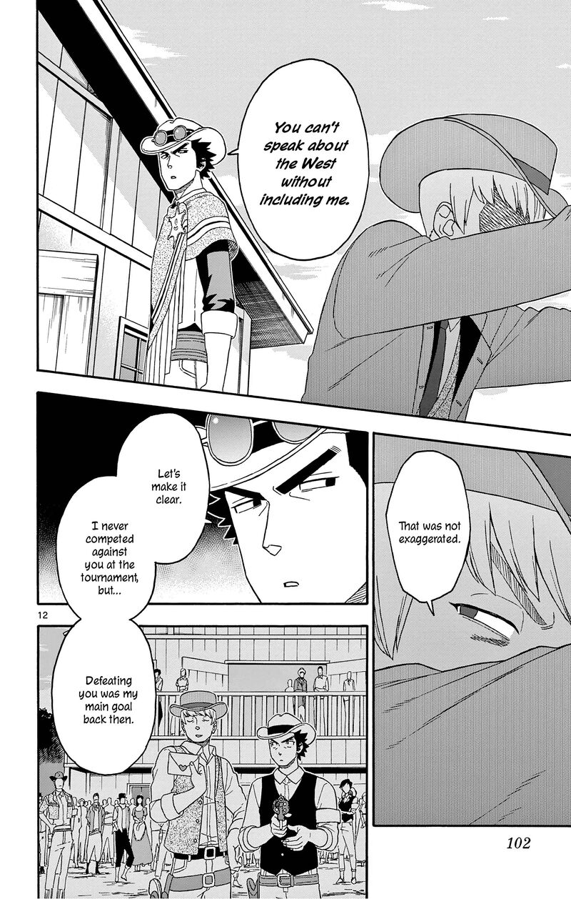 Hoankan Evans No Uso Chapter 176 Page 12