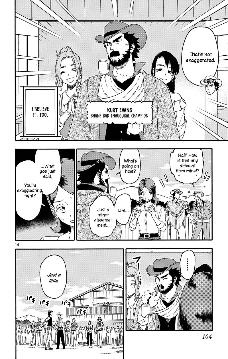 Hoankan Evans No Uso Chapter 176 Page 14