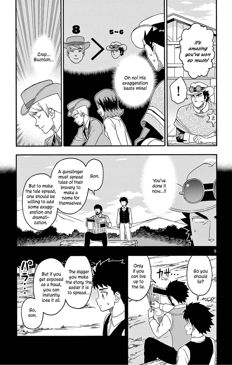 Hoankan Evans No Uso Chapter 176 Page 5
