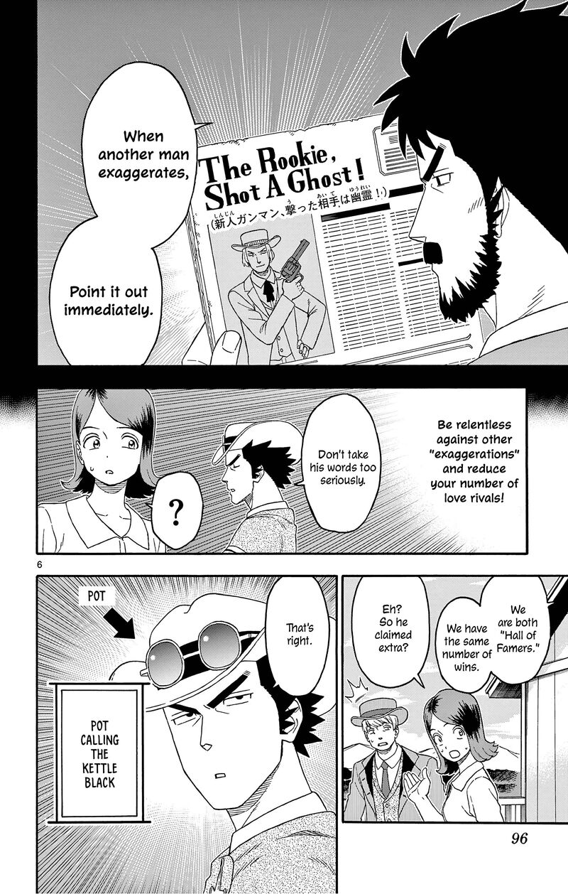 Hoankan Evans No Uso Chapter 176 Page 6