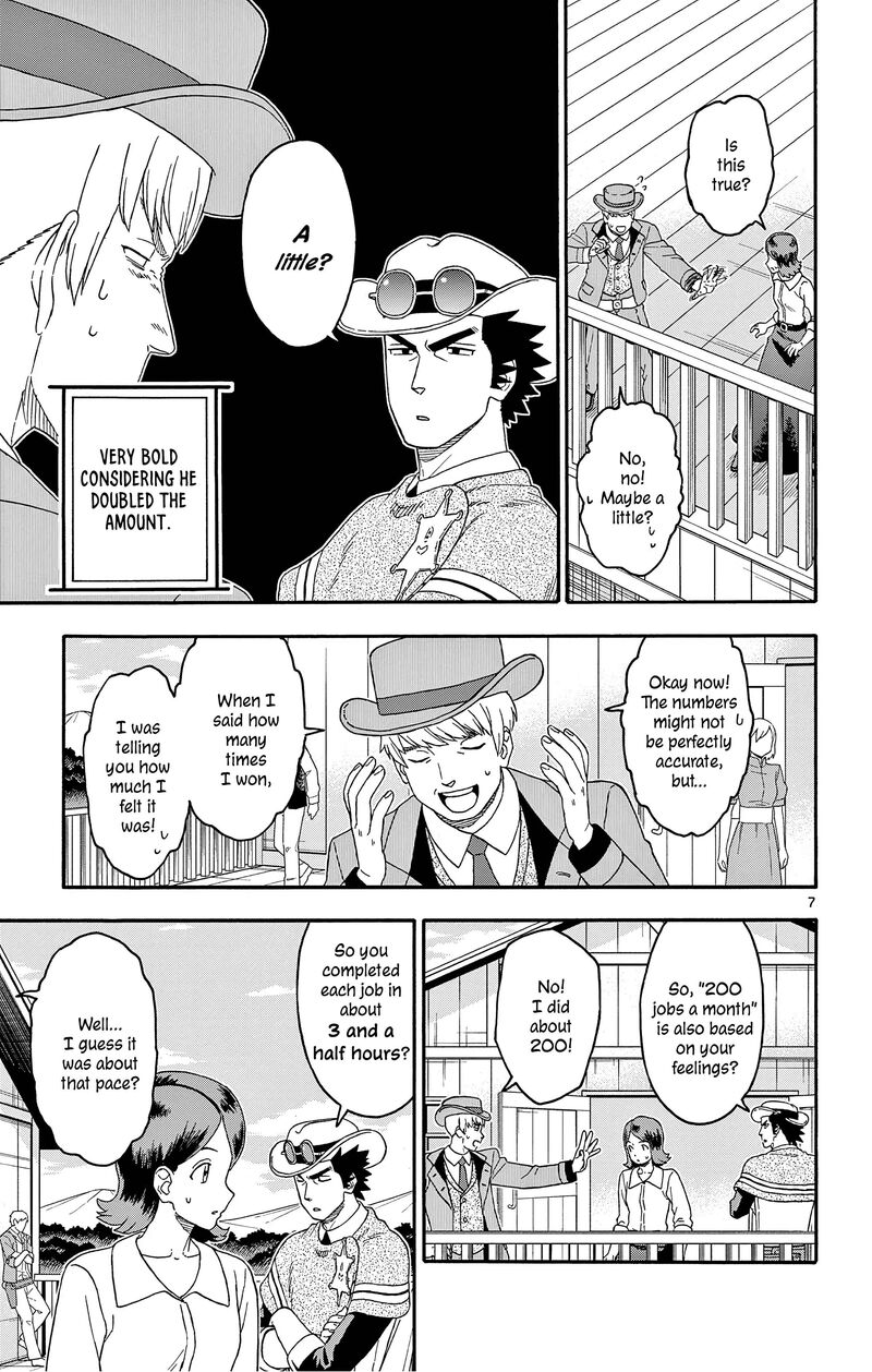 Hoankan Evans No Uso Chapter 176 Page 7