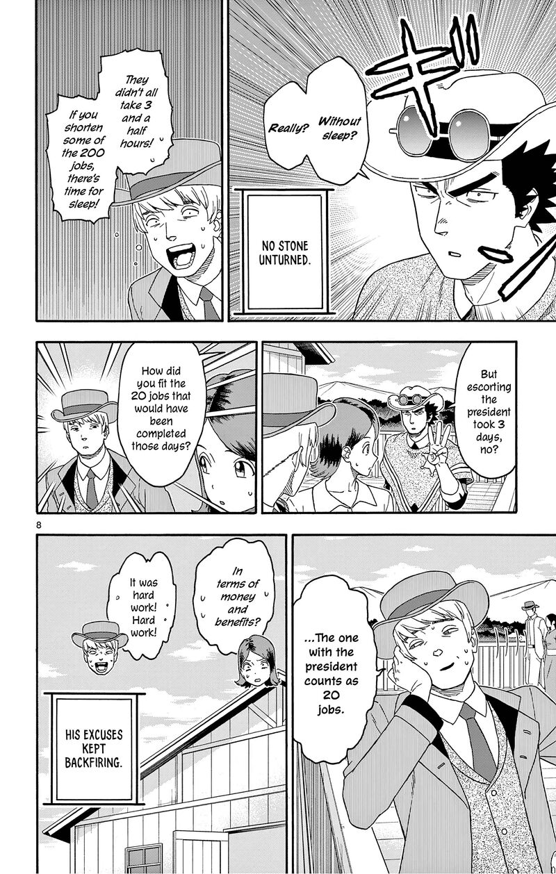 Hoankan Evans No Uso Chapter 176 Page 8