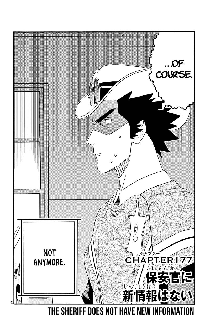 Hoankan Evans No Uso Chapter 177 Page 2
