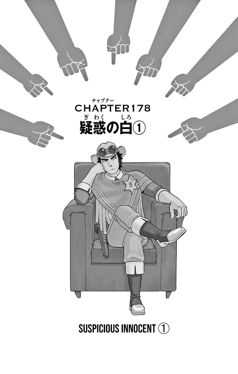 Hoankan Evans No Uso Chapter 178 Page 1