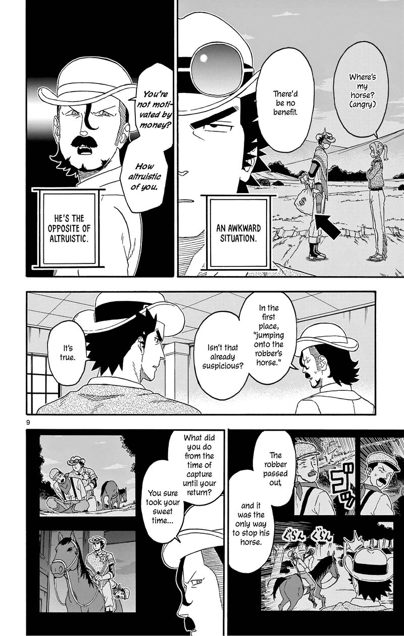 Hoankan Evans No Uso Chapter 178 Page 10