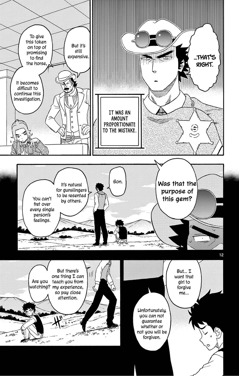 Hoankan Evans No Uso Chapter 178 Page 13