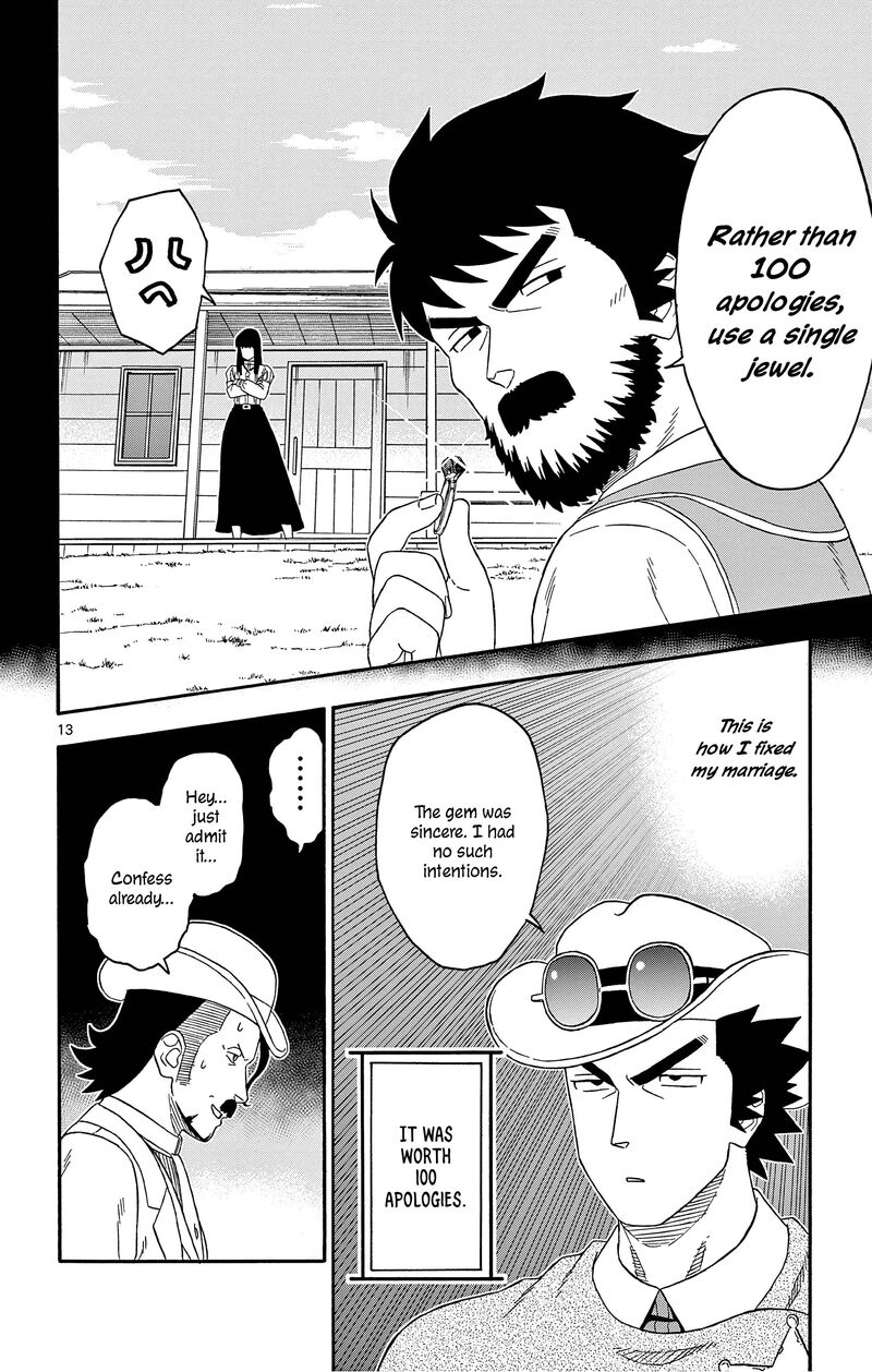 Hoankan Evans No Uso Chapter 178 Page 14