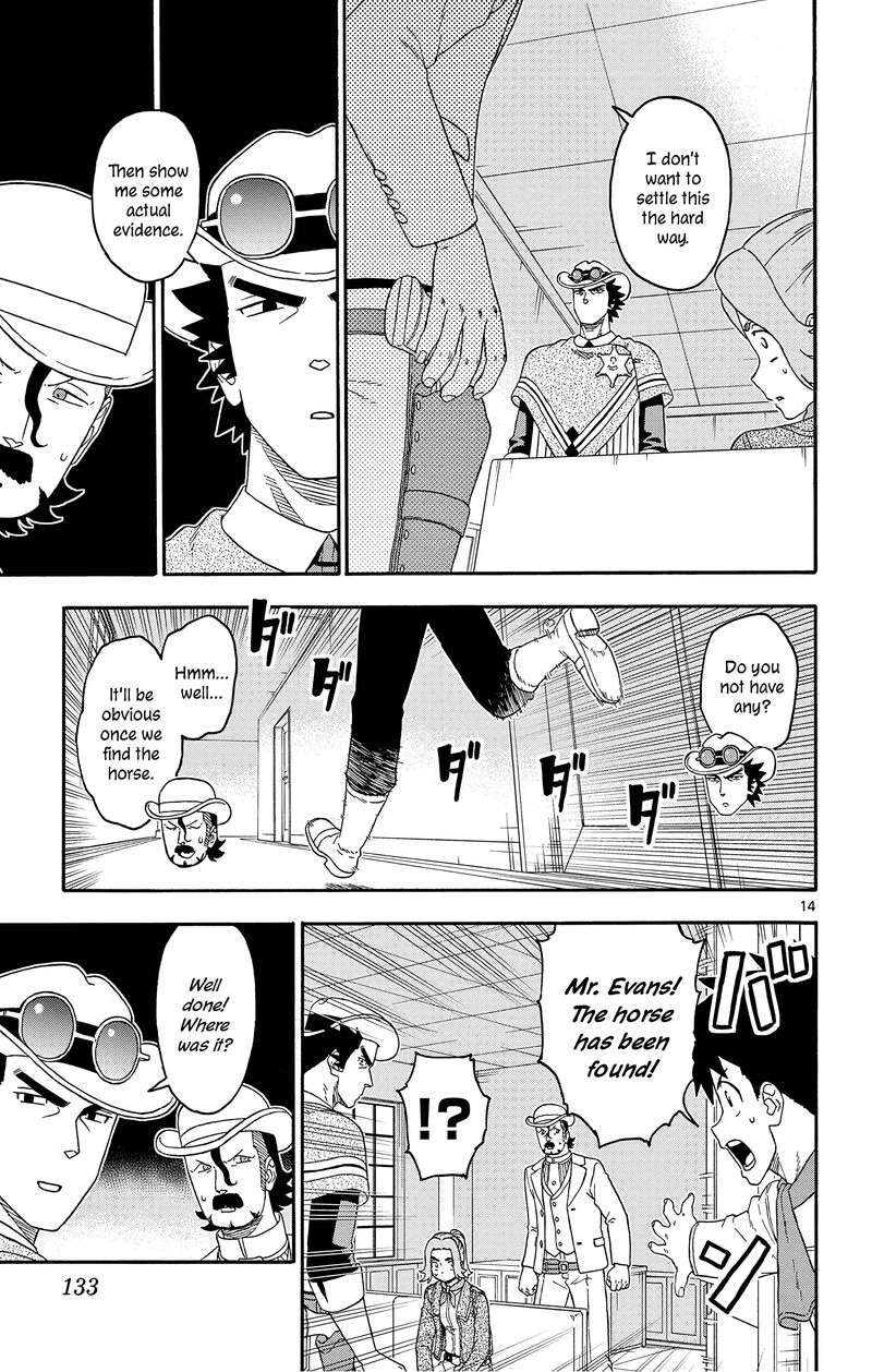 Hoankan Evans No Uso Chapter 178 Page 15