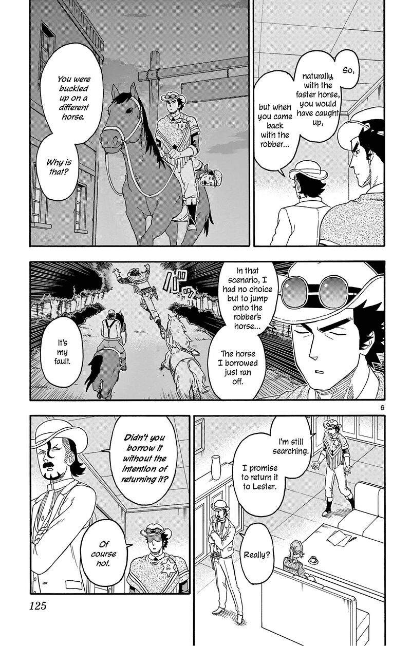 Hoankan Evans No Uso Chapter 178 Page 7