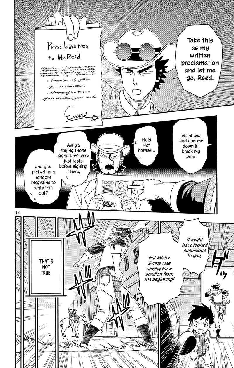 Hoankan Evans No Uso Chapter 179 Page 12
