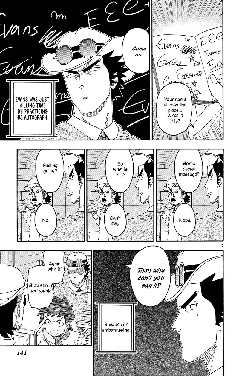 Hoankan Evans No Uso Chapter 179 Page 7