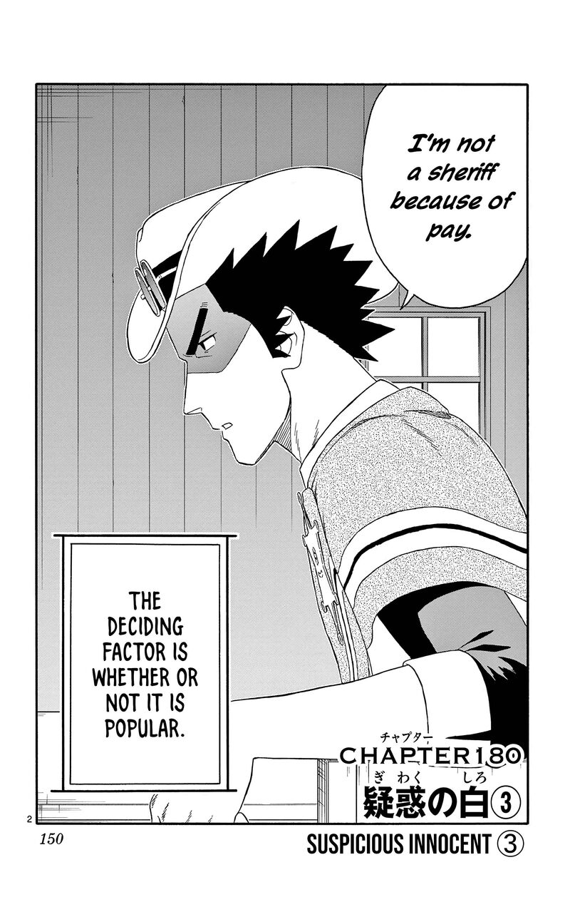 Hoankan Evans No Uso Chapter 180 Page 2
