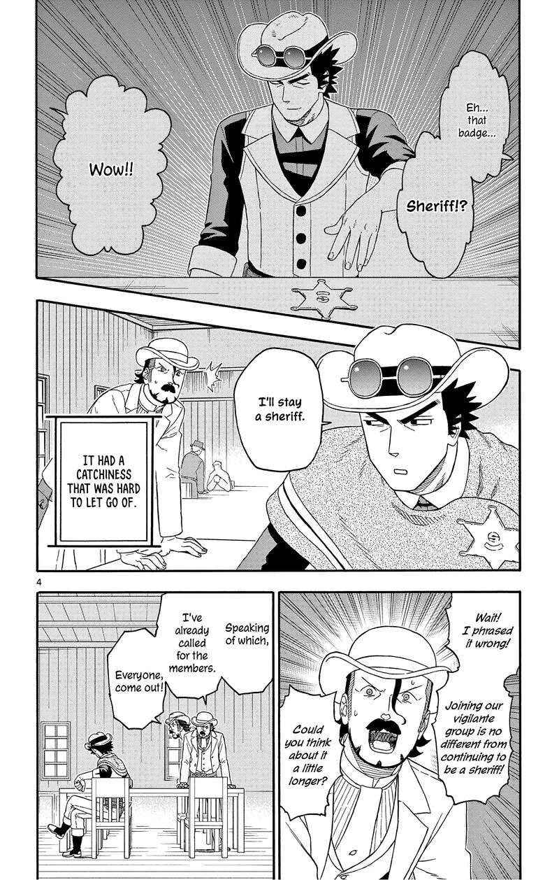 Hoankan Evans No Uso Chapter 180 Page 4