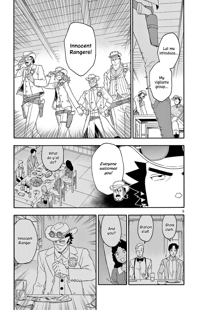 Hoankan Evans No Uso Chapter 180 Page 5