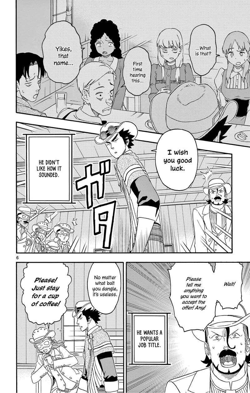Hoankan Evans No Uso Chapter 180 Page 6