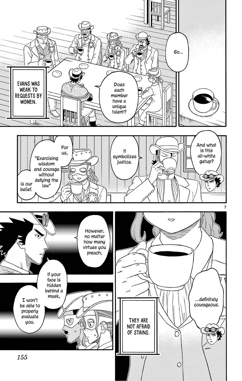 Hoankan Evans No Uso Chapter 180 Page 7